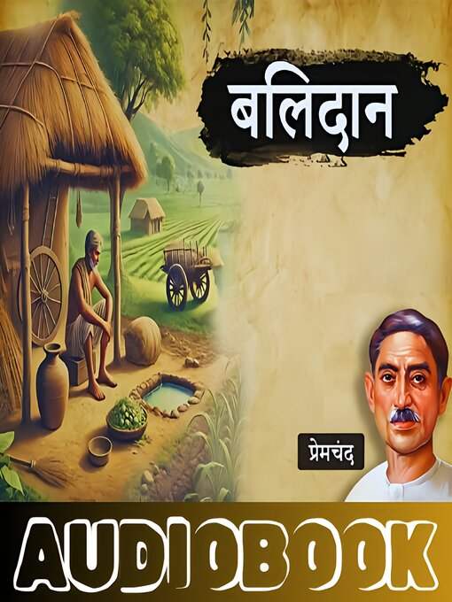 Title details for Balidaan--Munshi Premchand by Munshi Premchand - Available